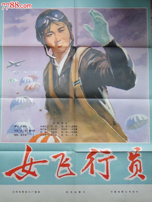 米格尔·埃尔南德斯·德埃尔切大学物理学文凭证书